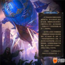 天津市北辰区：“小五堡”组团振兴过好年