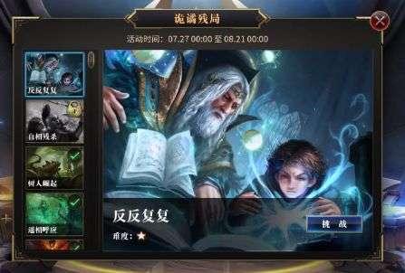 镇巴召开安全生产调度会议