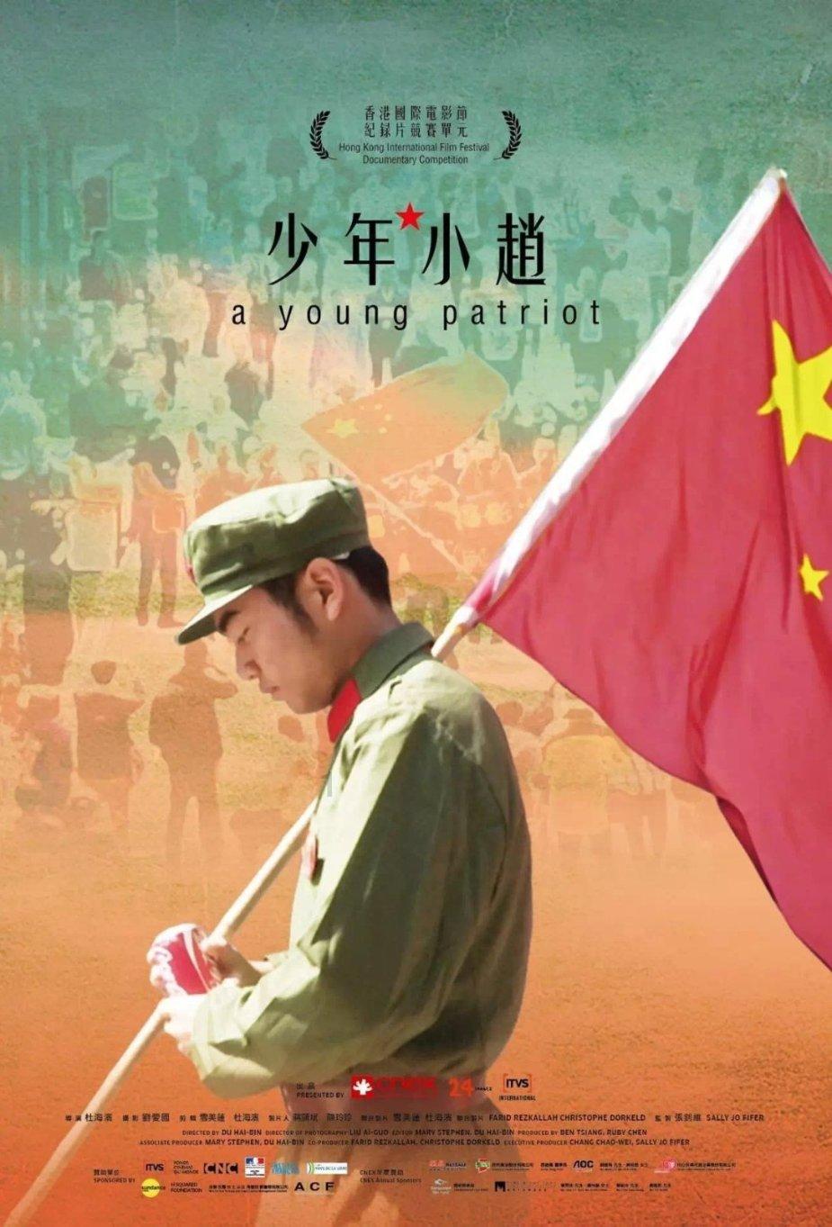 魂之轨迹