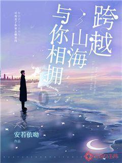 雏菊花园逃生